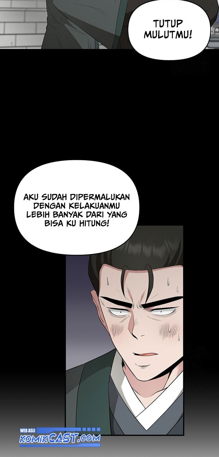 The World’s Best Kunlun Tavern Chapter 23 - halaman 17