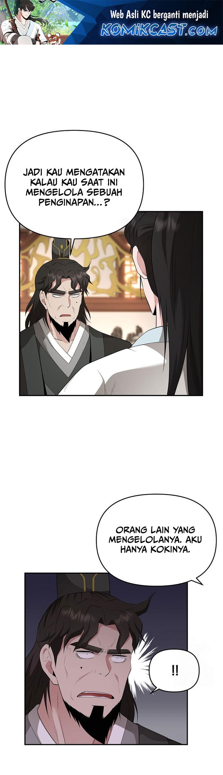 The World’s Best Kunlun Tavern Chapter 23 - halaman 2