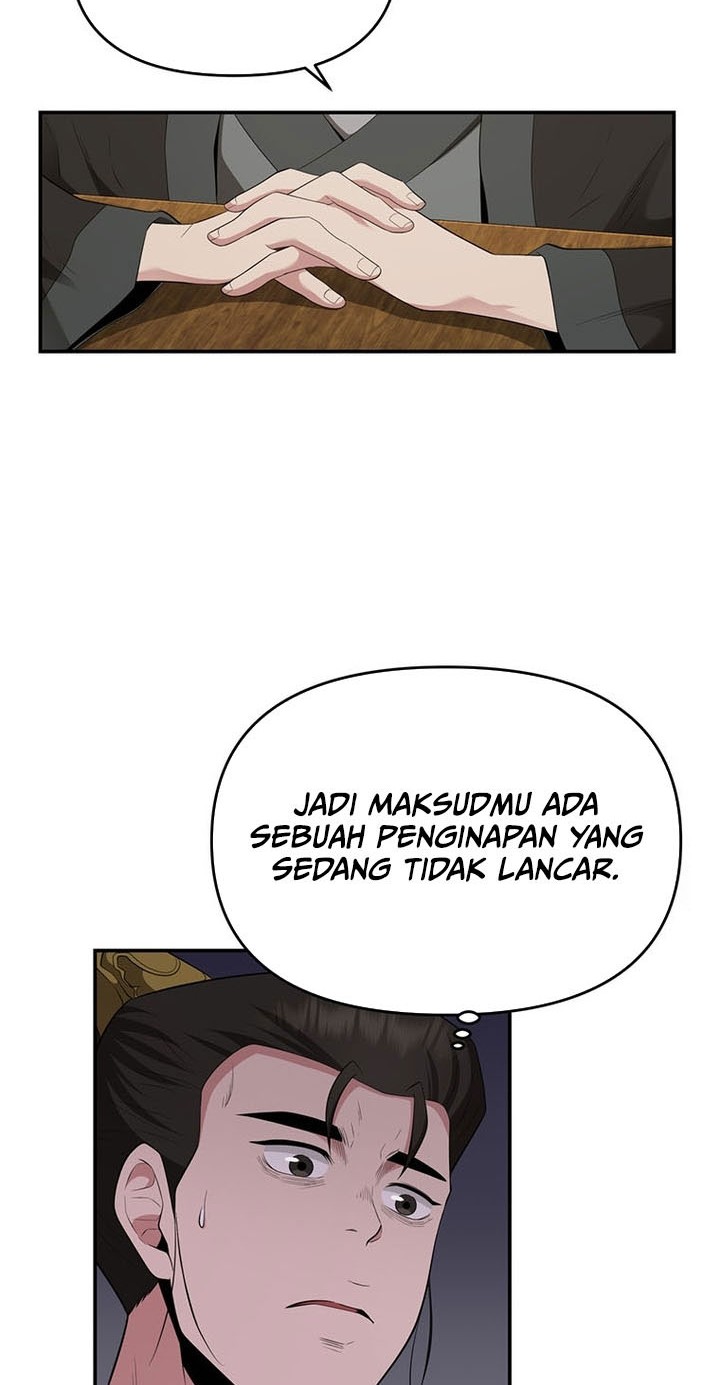 The World’s Best Kunlun Tavern Chapter 23 - halaman 43
