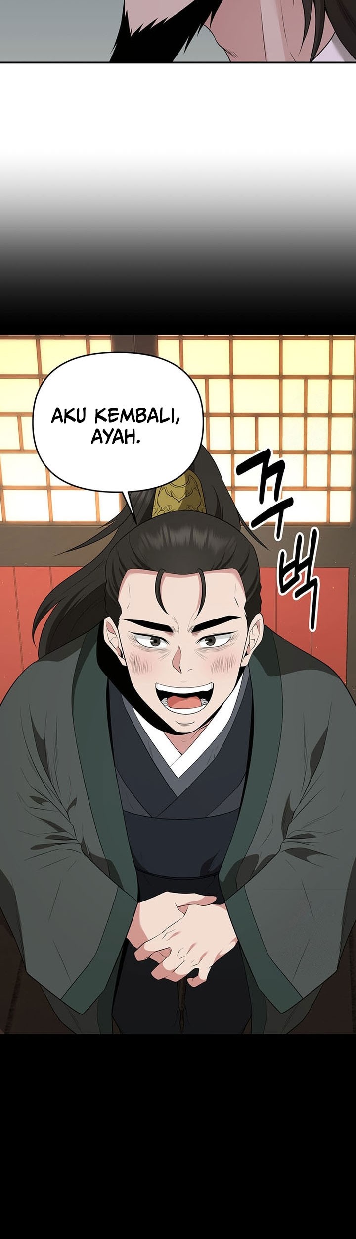 The World’s Best Kunlun Tavern Chapter 23 - halaman 8