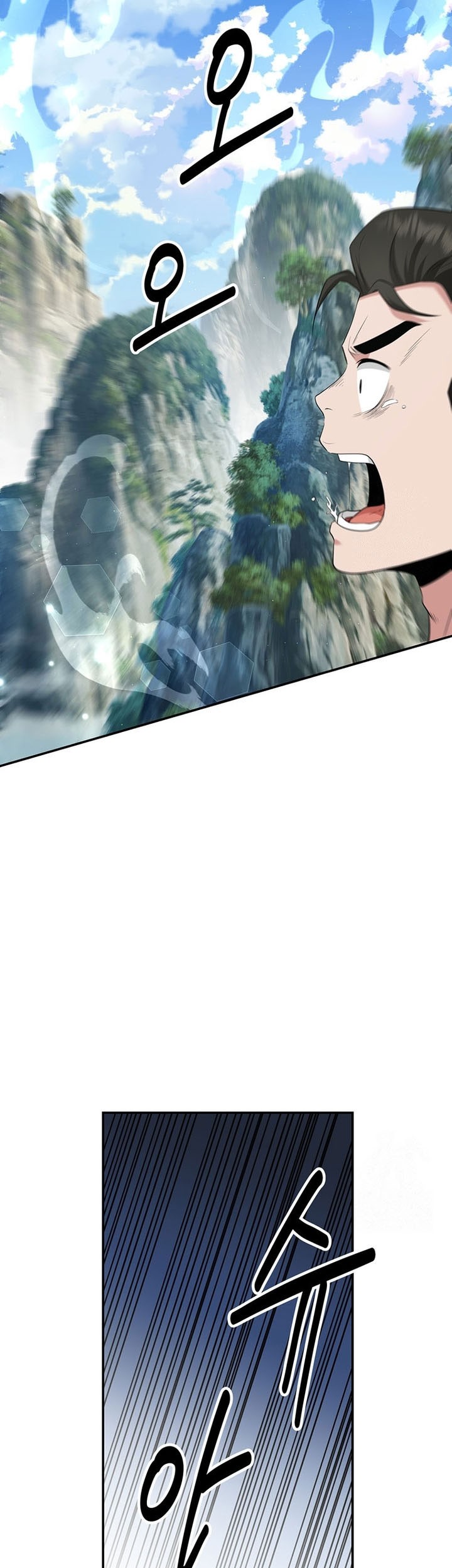 The World’s Best Kunlun Tavern Chapter 24 - halaman 18