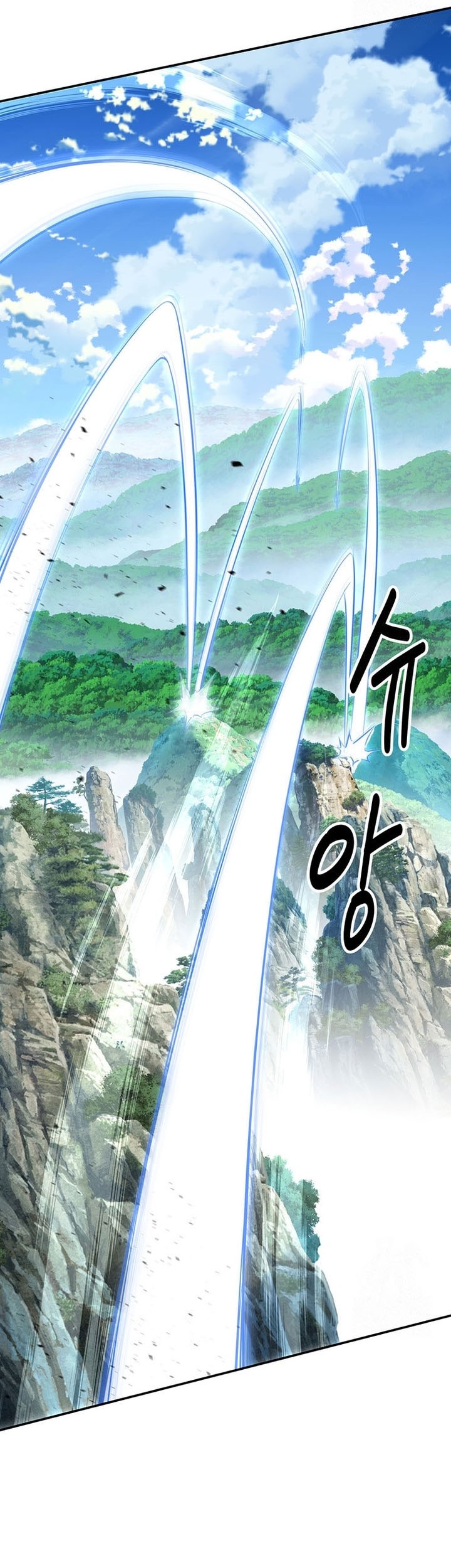 The World’s Best Kunlun Tavern Chapter 24 - halaman 20