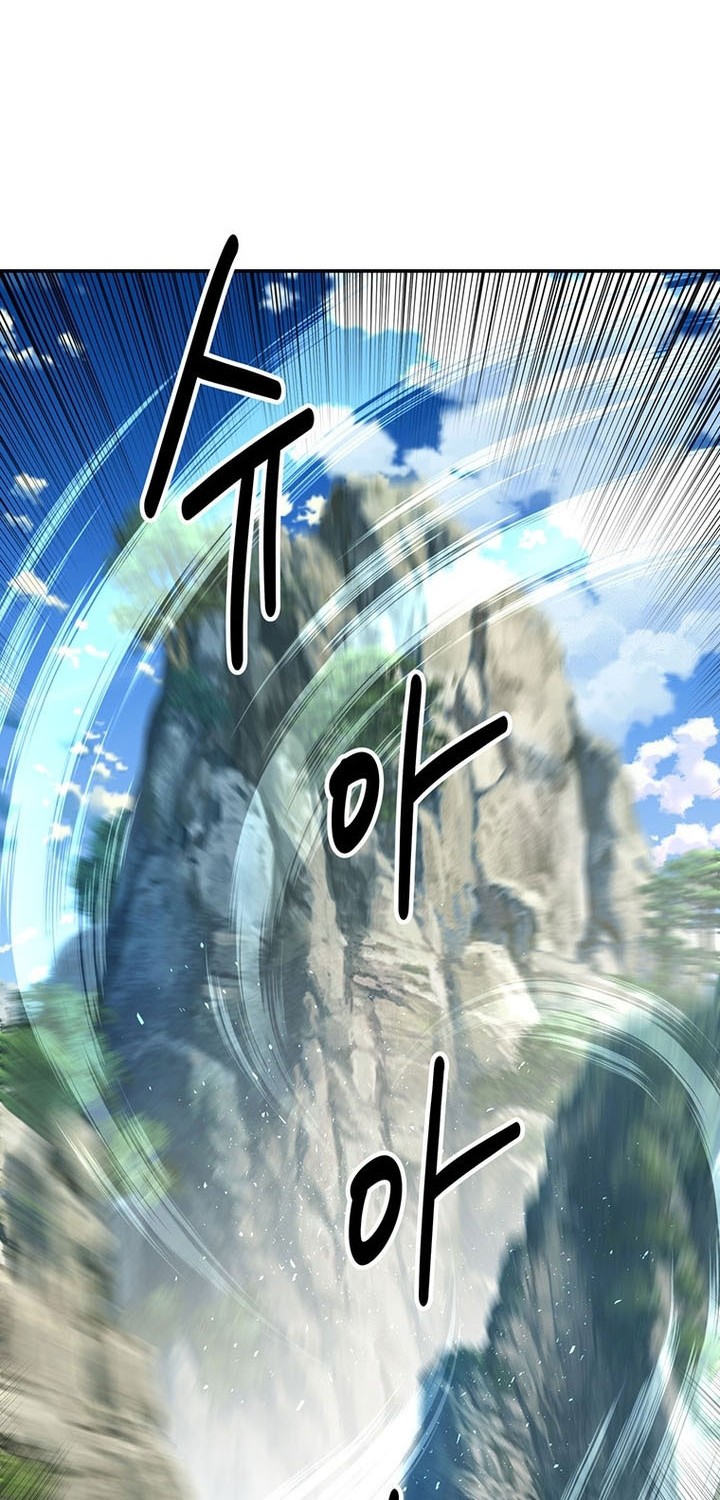 The World’s Best Kunlun Tavern Chapter 24 - halaman 21