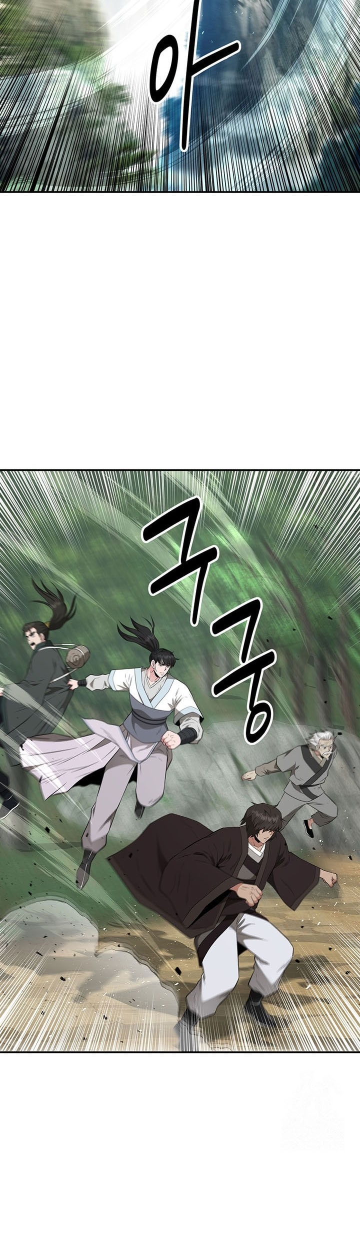 The World’s Best Kunlun Tavern Chapter 24 - halaman 22