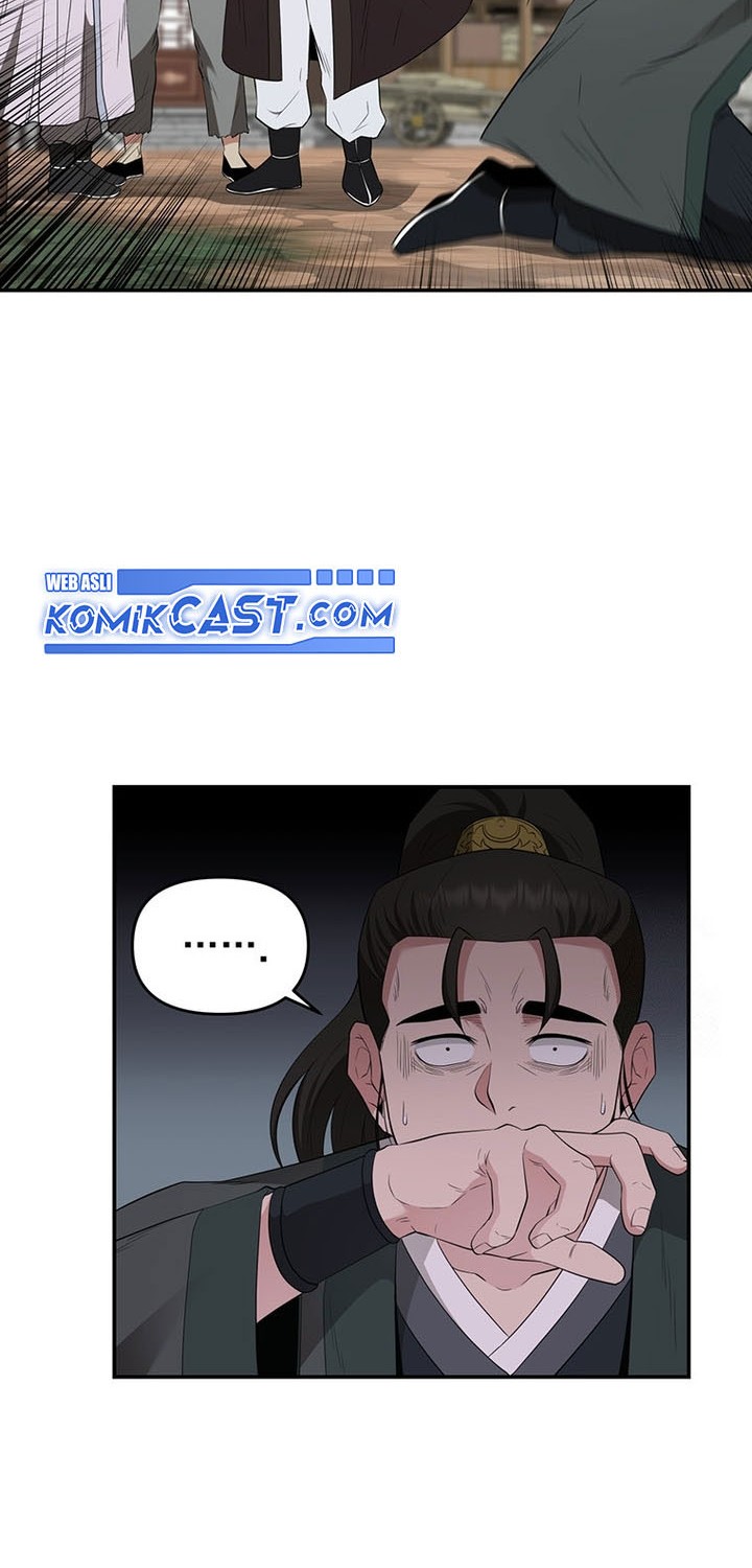 The World’s Best Kunlun Tavern Chapter 24 - halaman 25