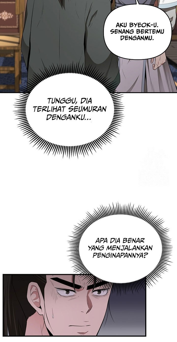 The World’s Best Kunlun Tavern Chapter 24 - halaman 3