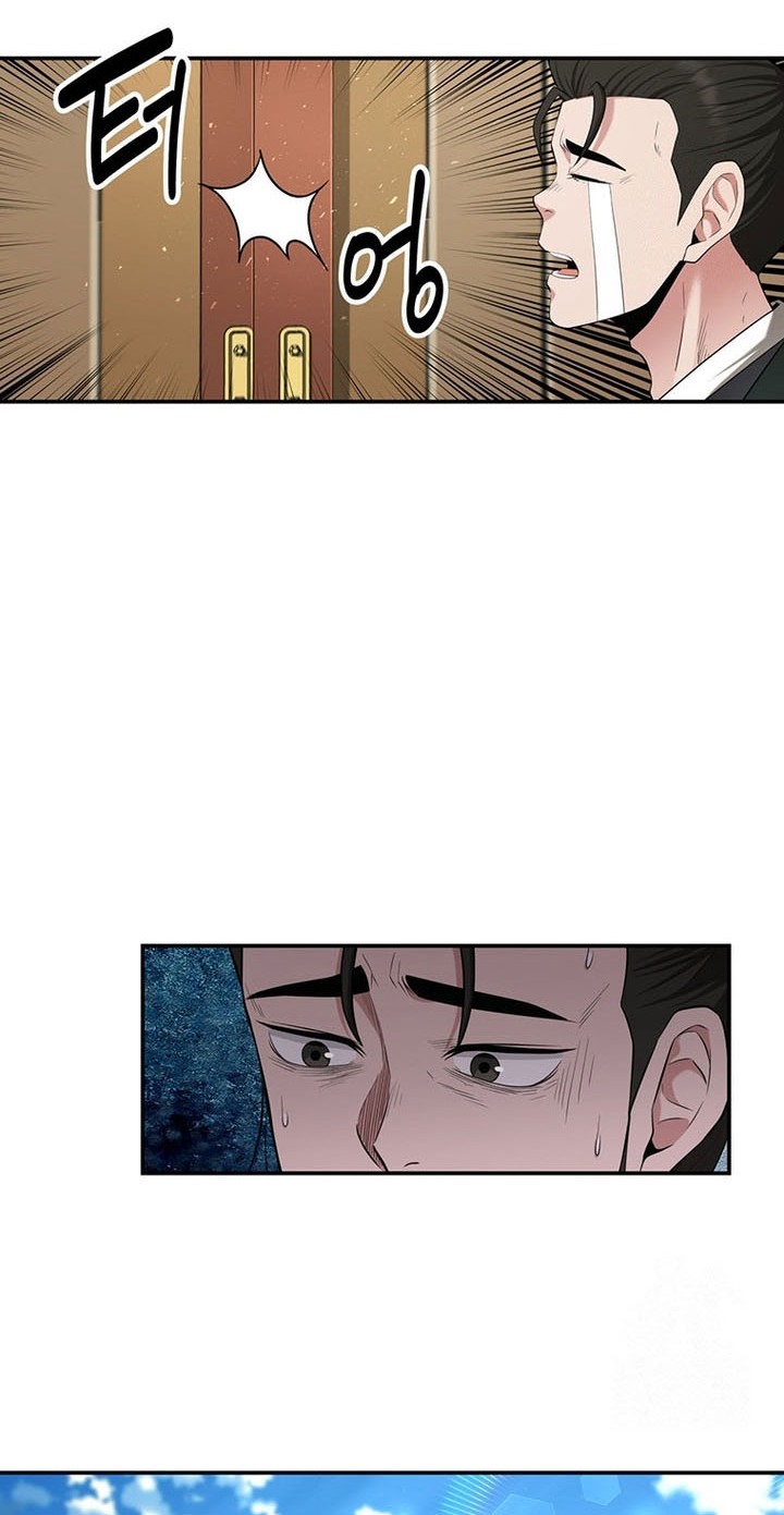 The World’s Best Kunlun Tavern Chapter 24 - halaman 7