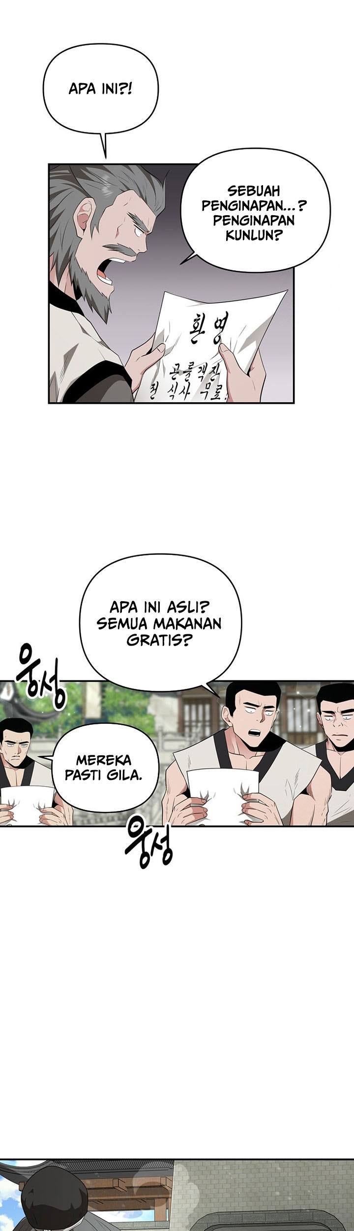 The World’s Best Kunlun Tavern Chapter 26 - halaman 10