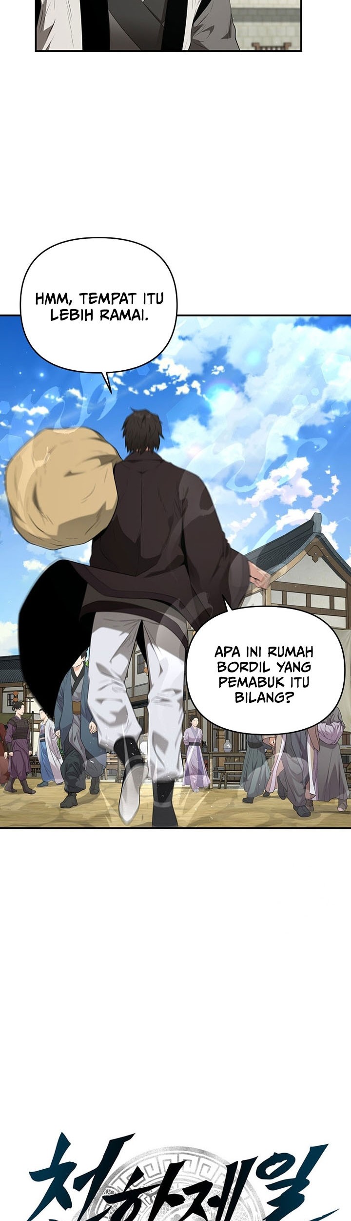 The World’s Best Kunlun Tavern Chapter 26 - halaman 12