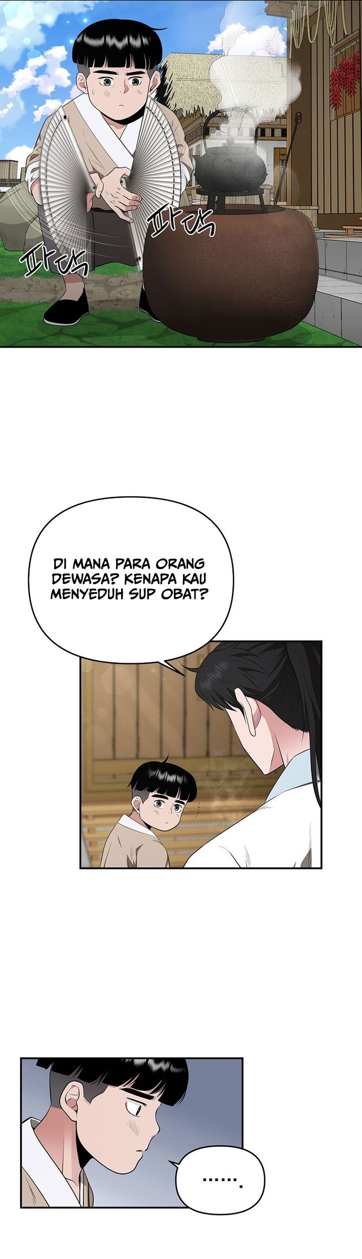 The World’s Best Kunlun Tavern Chapter 26 - halaman 18