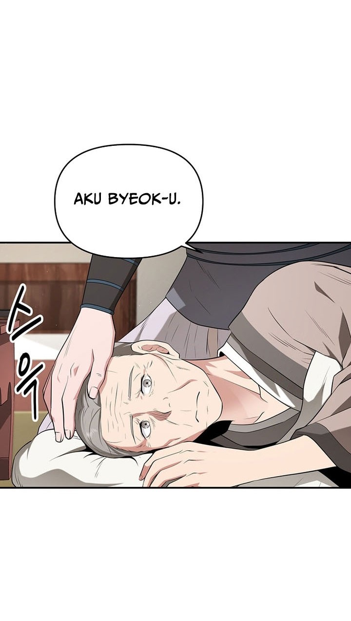 The World’s Best Kunlun Tavern Chapter 26 - halaman 23