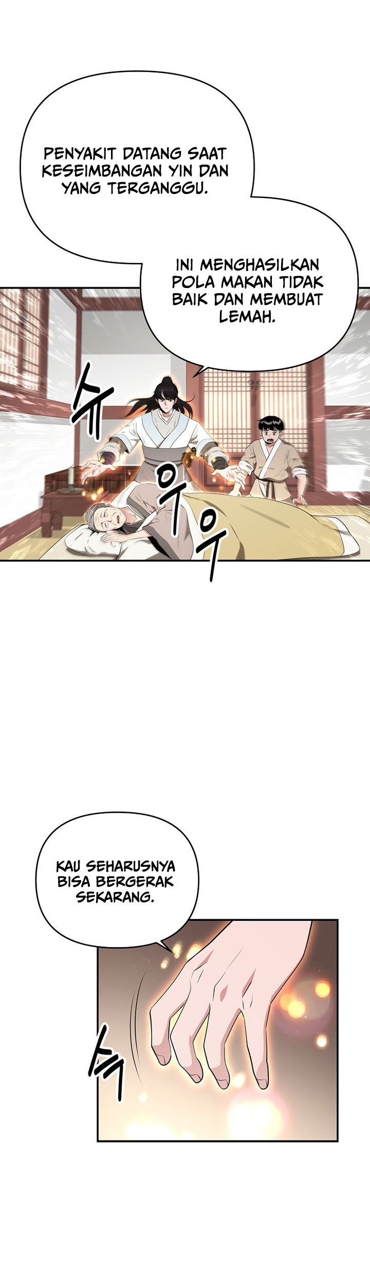 The World’s Best Kunlun Tavern Chapter 26 - halaman 24