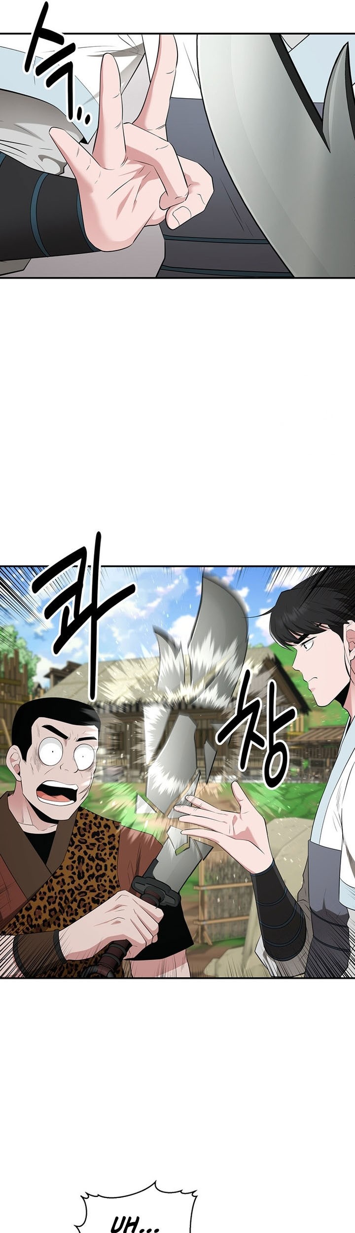 The World’s Best Kunlun Tavern Chapter 26 - halaman 34