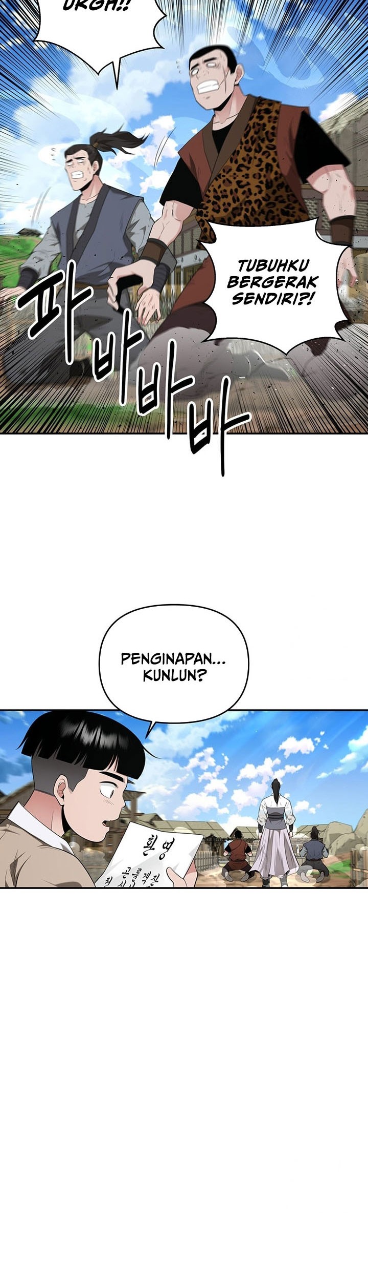 The World’s Best Kunlun Tavern Chapter 26 - halaman 40