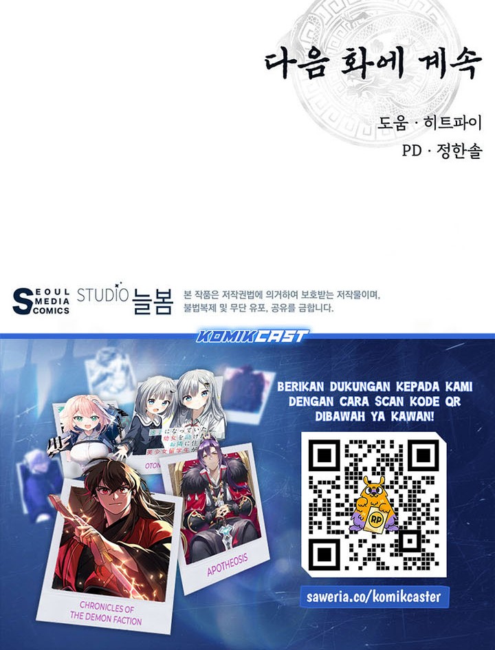 The World’s Best Kunlun Tavern Chapter 26 - halaman 49