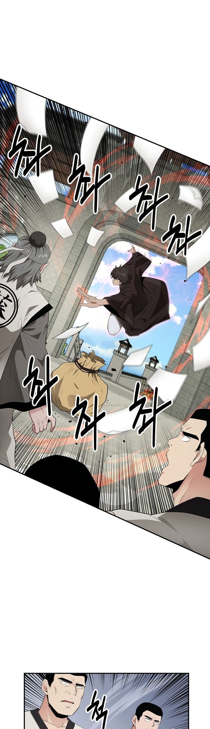 The World’s Best Kunlun Tavern Chapter 26 - halaman 8