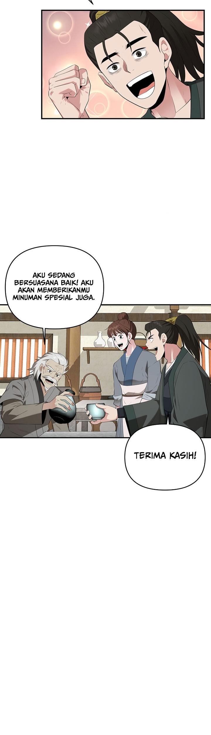 The World’s Best Kunlun Tavern Chapter 27 - halaman 22