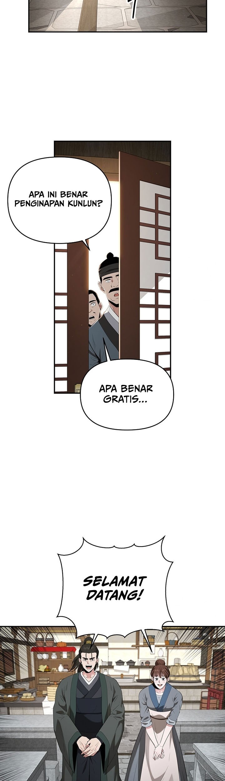 The World’s Best Kunlun Tavern Chapter 27 - halaman 24