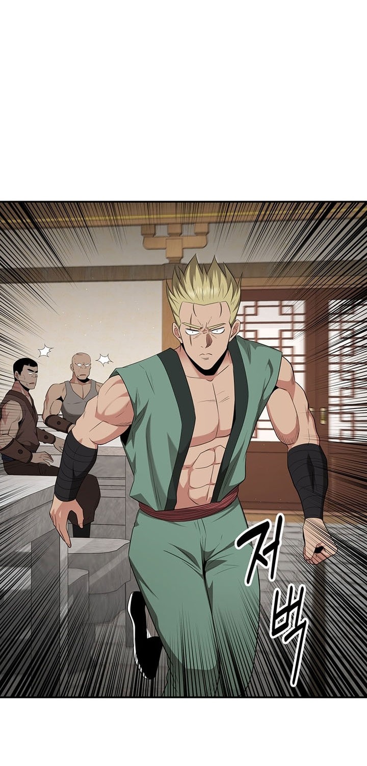 The World’s Best Kunlun Tavern Chapter 27 - halaman 35