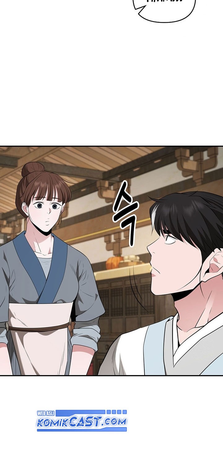 The World’s Best Kunlun Tavern Chapter 27 - halaman 41