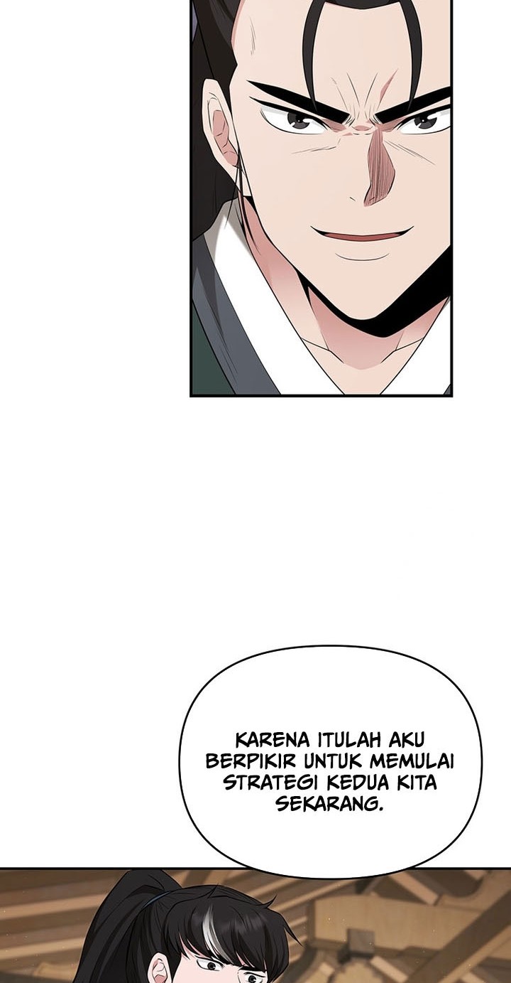The World’s Best Kunlun Tavern Chapter 27 - halaman 47