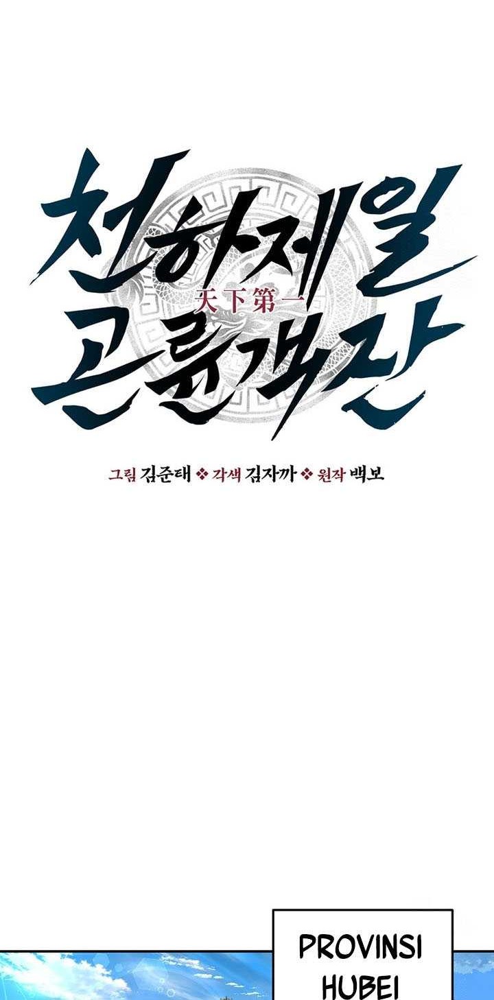 The World’s Best Kunlun Tavern Chapter 28 - halaman 11