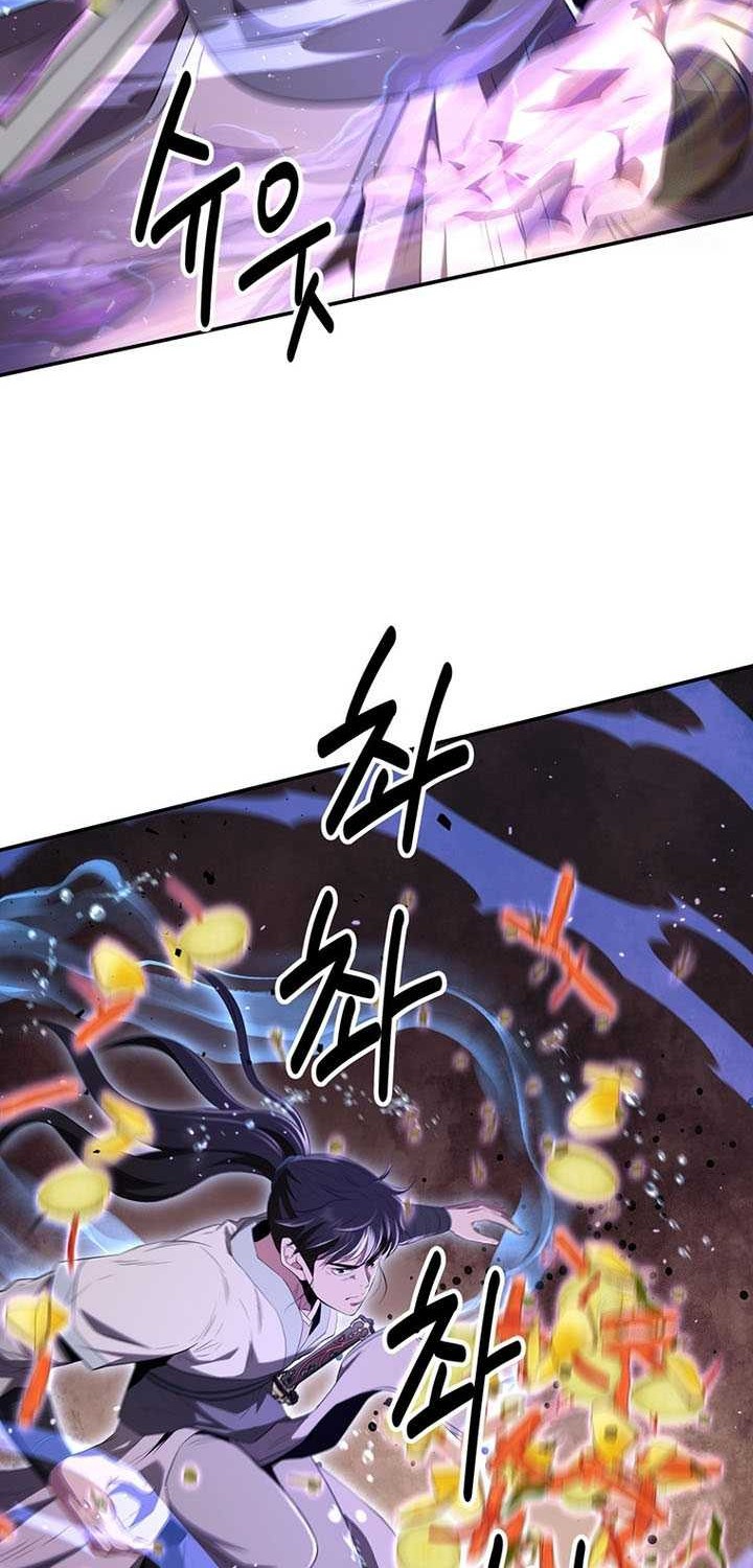 The World’s Best Kunlun Tavern Chapter 28 - halaman 45