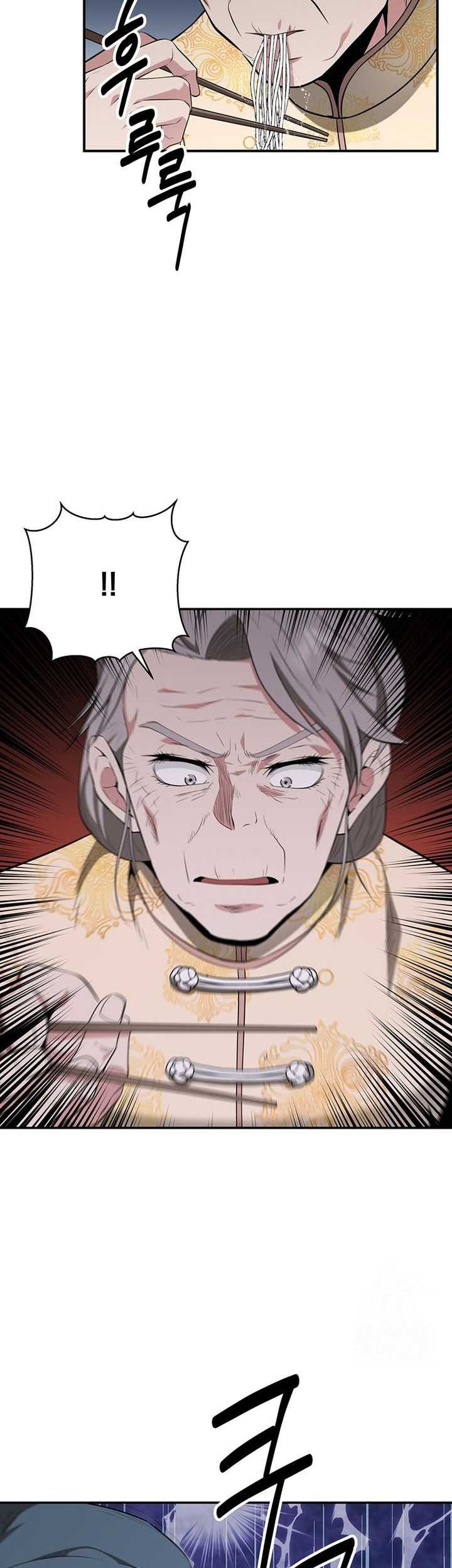 The World’s Best Kunlun Tavern Chapter 28 - halaman 52