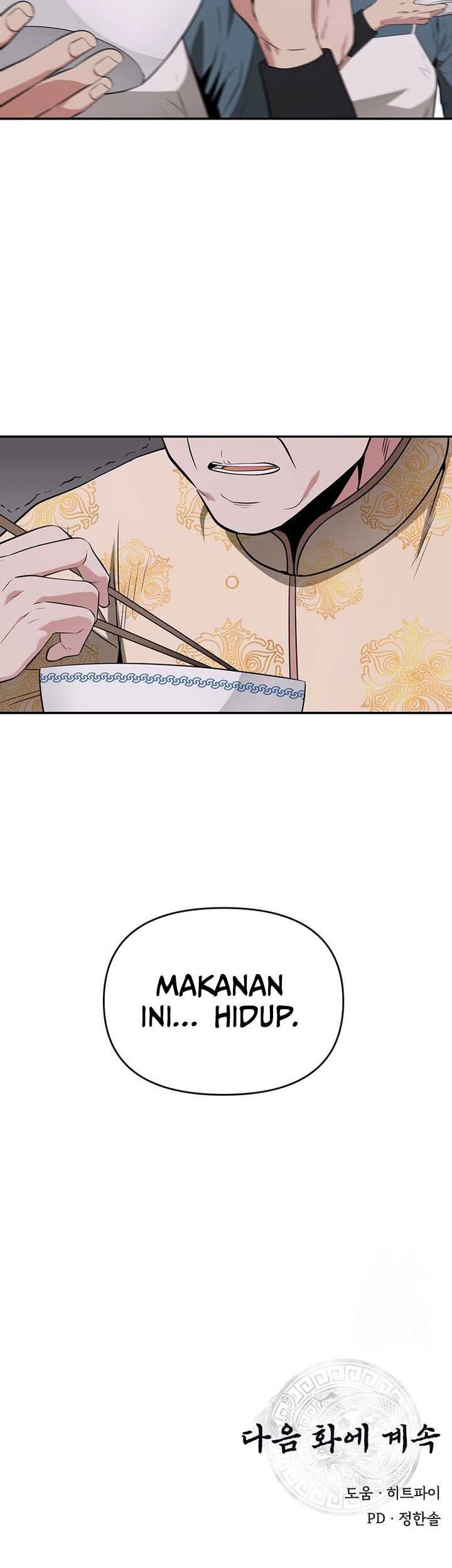 The World’s Best Kunlun Tavern Chapter 28 - halaman 54