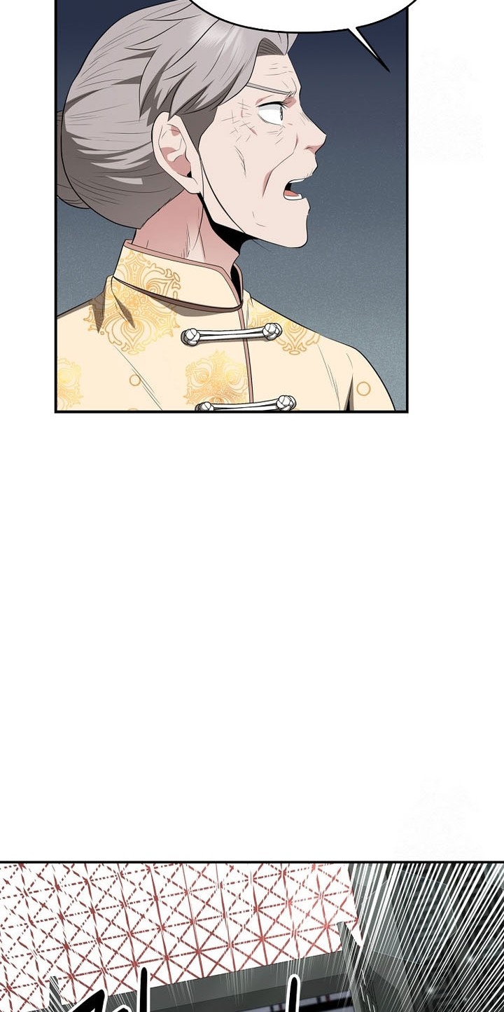 The World’s Best Kunlun Tavern Chapter 29 - halaman 13