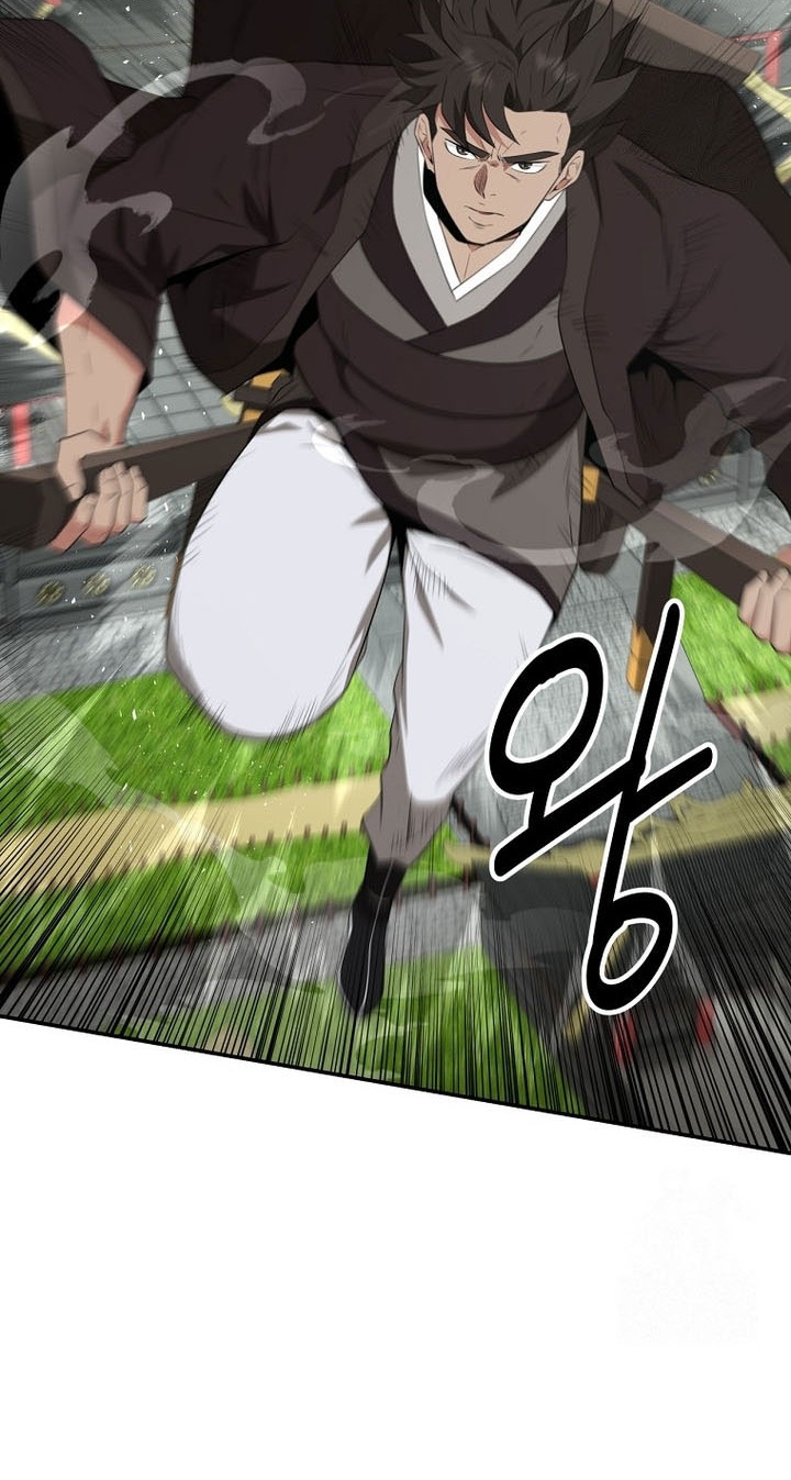 The World’s Best Kunlun Tavern Chapter 29 - halaman 21