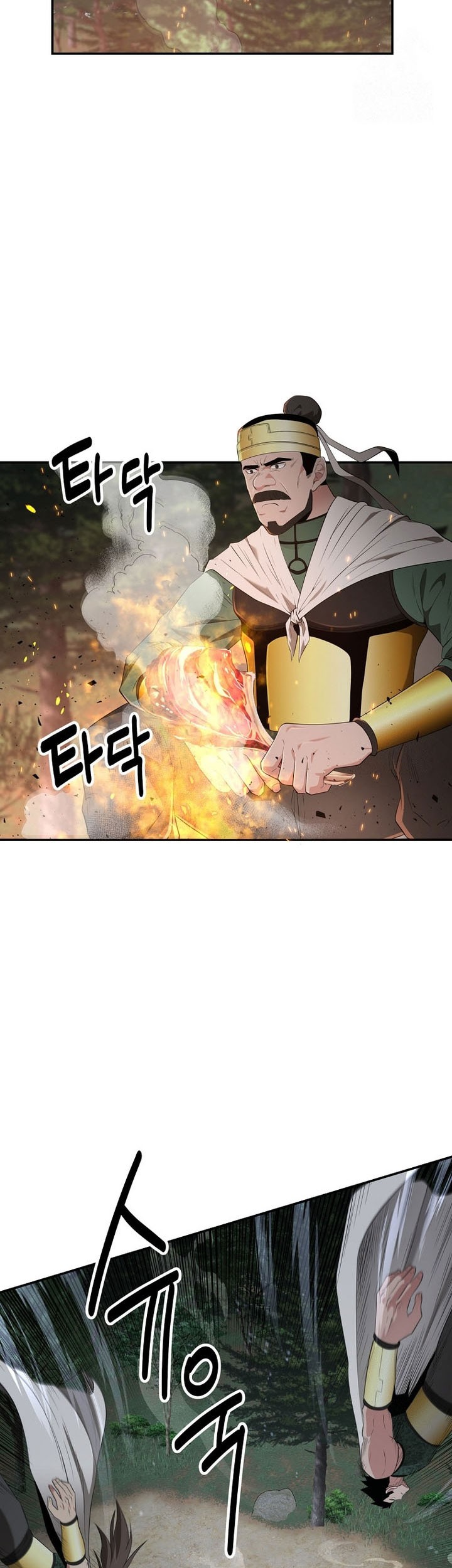 The World’s Best Kunlun Tavern Chapter 29 - halaman 24