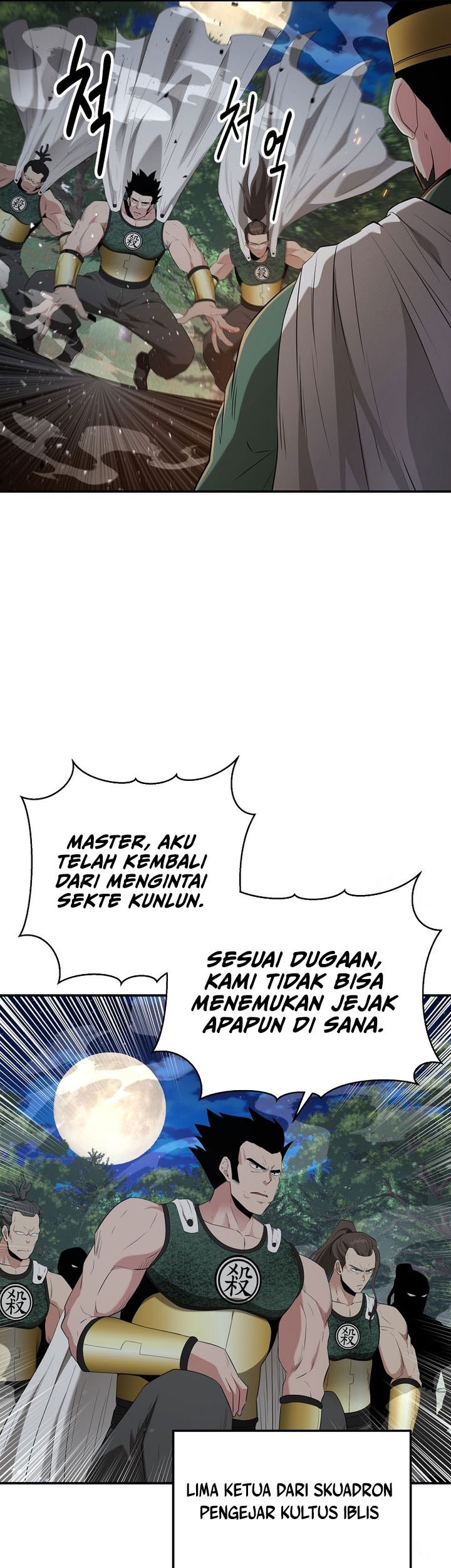 The World’s Best Kunlun Tavern Chapter 29 - halaman 26