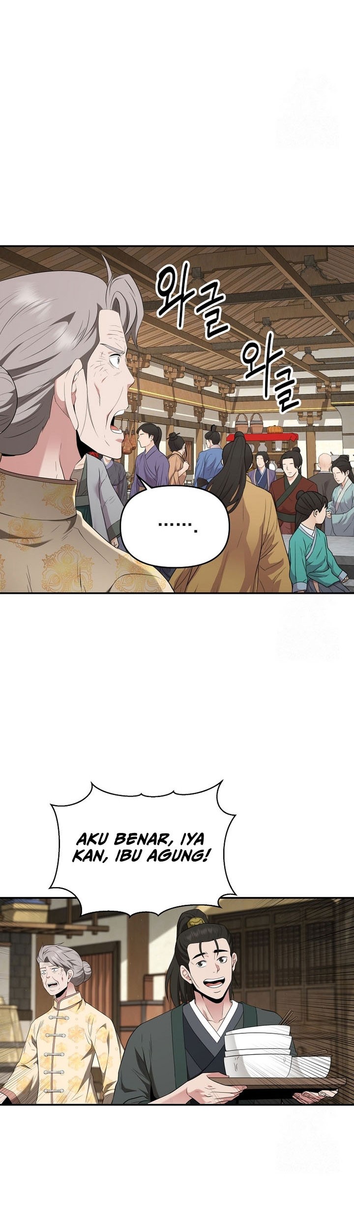 The World’s Best Kunlun Tavern Chapter 29 - halaman 32