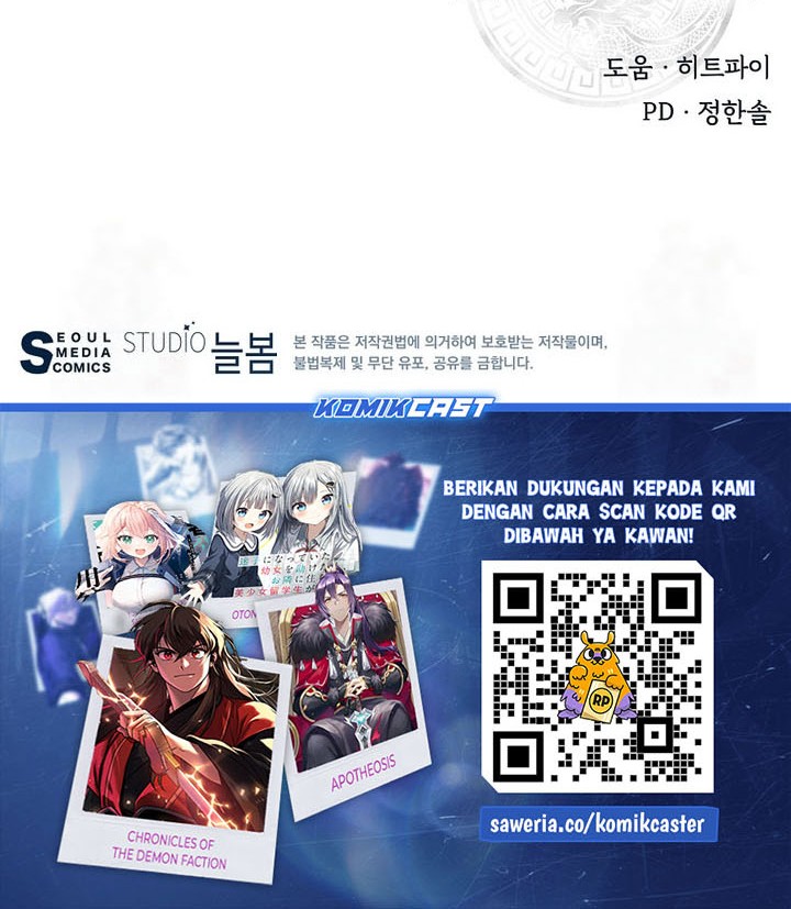 The World’s Best Kunlun Tavern Chapter 29 - halaman 57