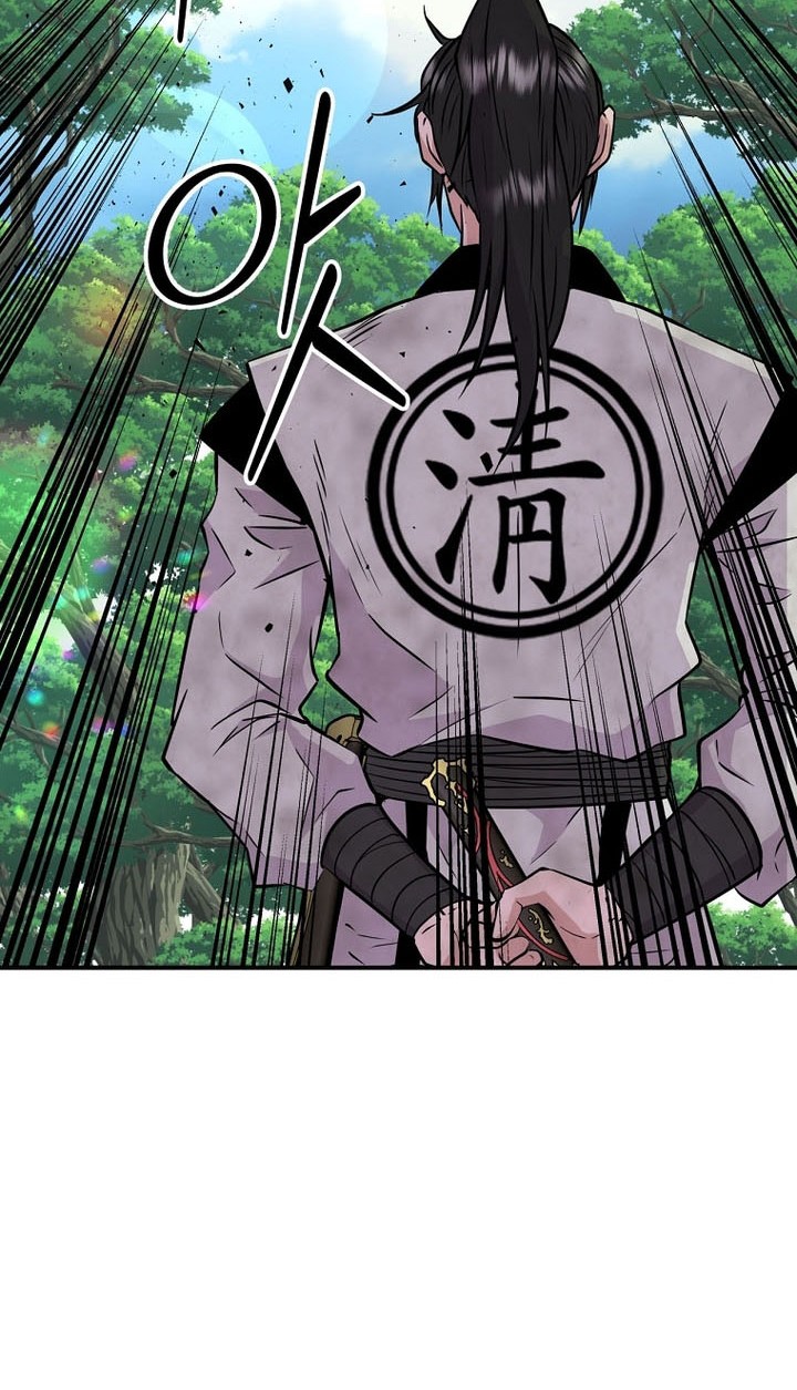 The World’s Best Kunlun Tavern Chapter 3 - halaman 15