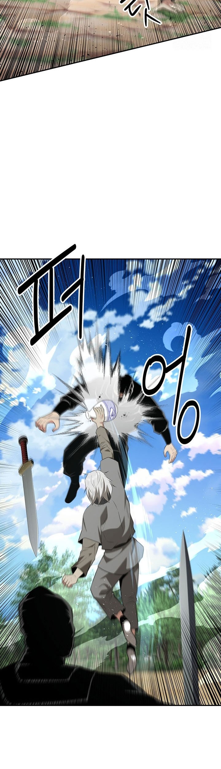 The World’s Best Kunlun Tavern Chapter 30 - halaman 12
