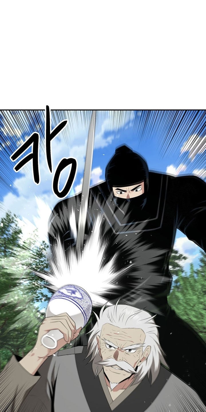 The World’s Best Kunlun Tavern Chapter 30 - halaman 13