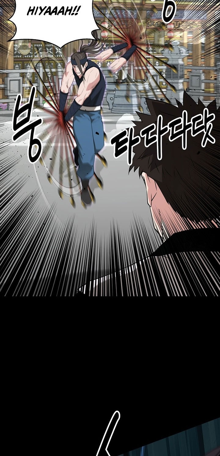 The World’s Best Kunlun Tavern Chapter 30 - halaman 51