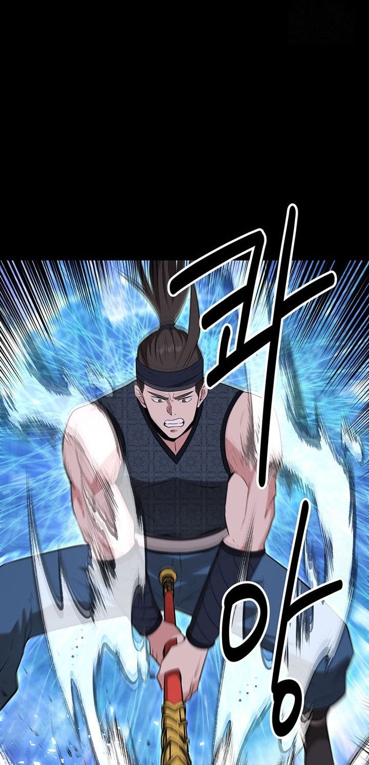 The World’s Best Kunlun Tavern Chapter 30 - halaman 53