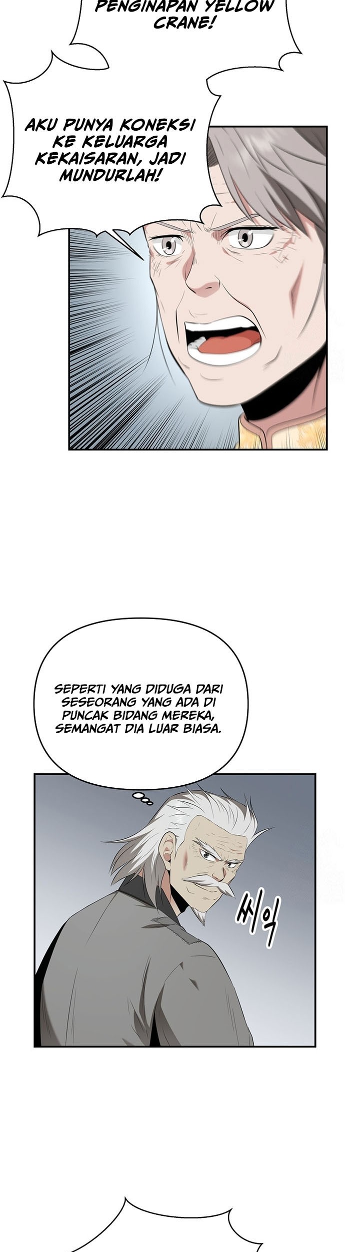 The World’s Best Kunlun Tavern Chapter 30 - halaman 8
