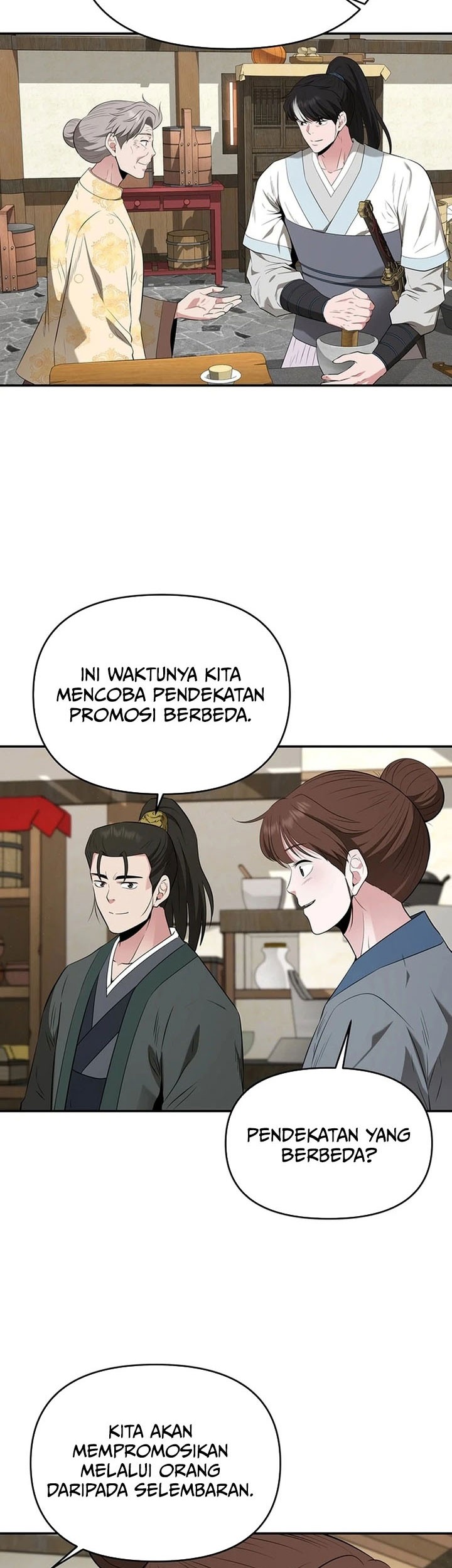 The World’s Best Kunlun Tavern Chapter 31 - halaman 14