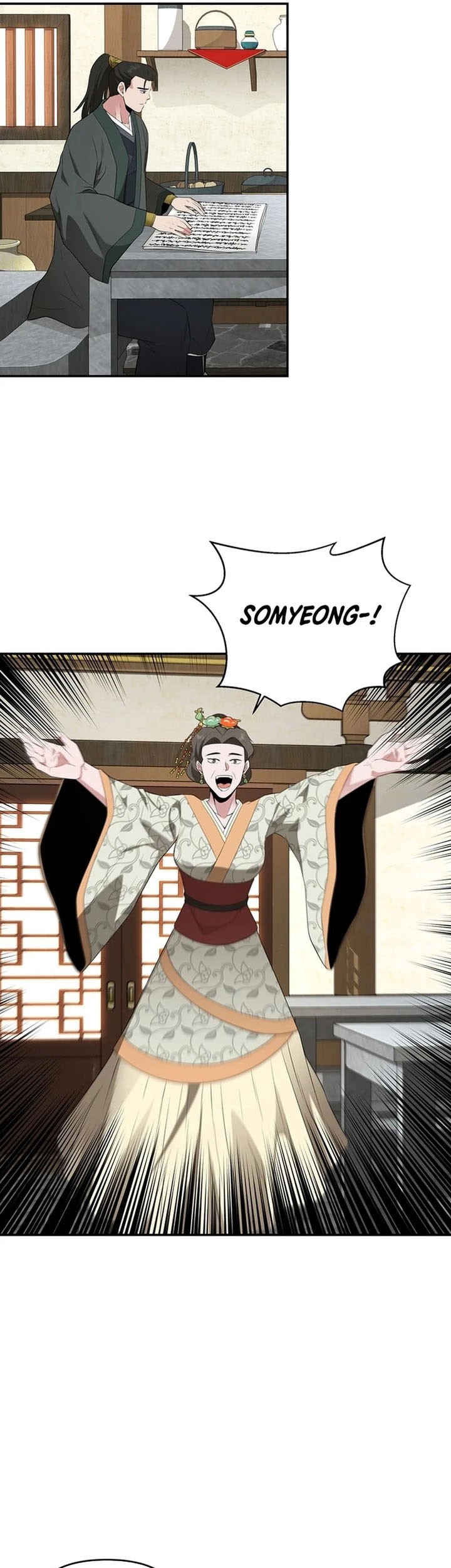 The World’s Best Kunlun Tavern Chapter 31 - halaman 26