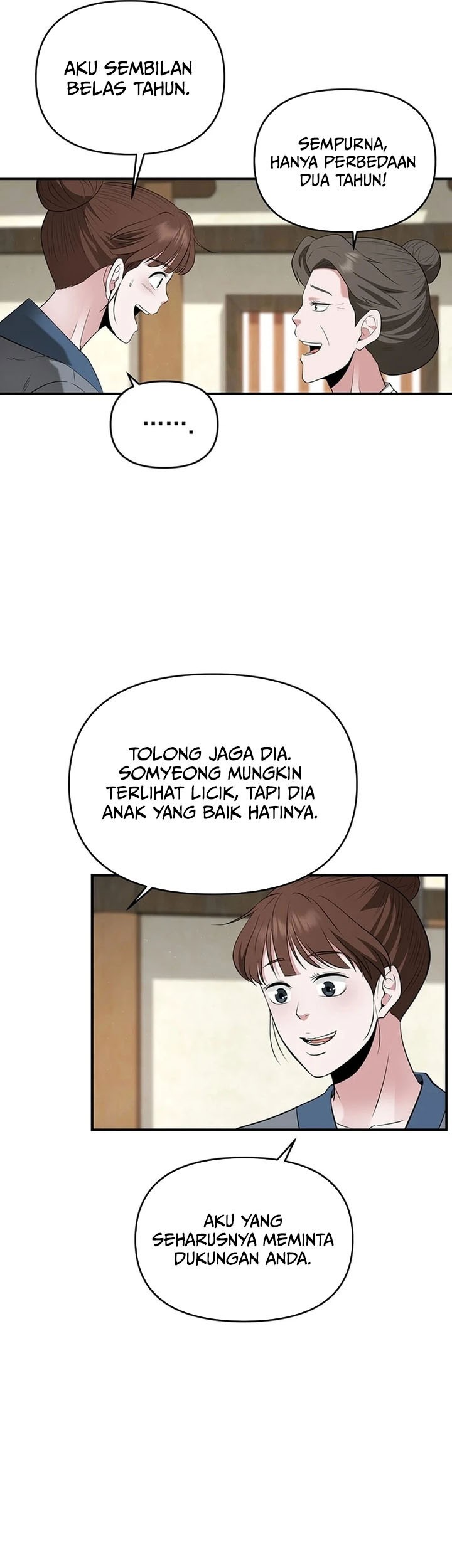 The World’s Best Kunlun Tavern Chapter 31 - halaman 34