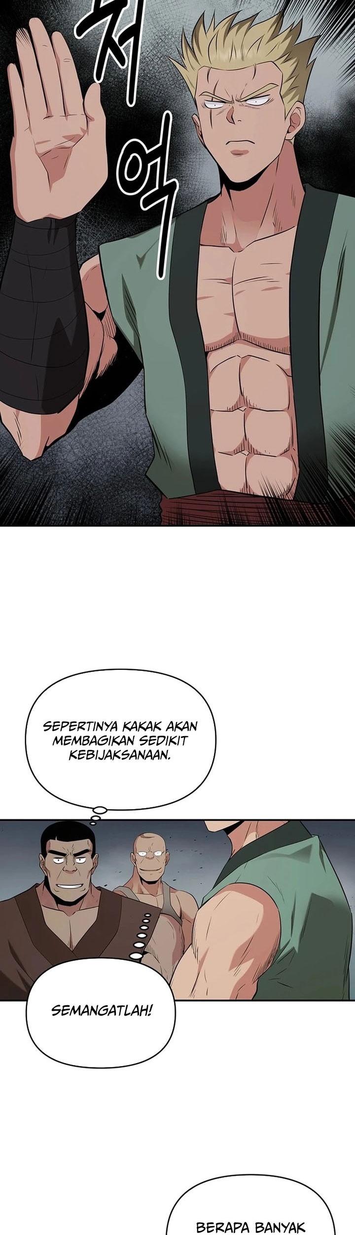 The World’s Best Kunlun Tavern Chapter 31 - halaman 44