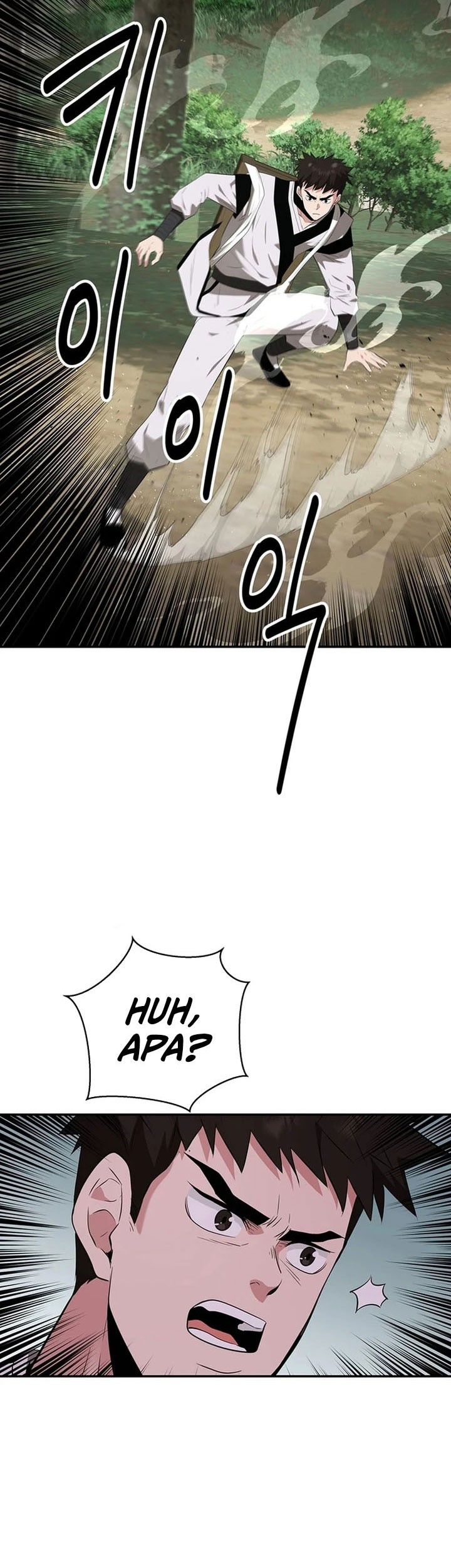 The World’s Best Kunlun Tavern Chapter 31 - halaman 54