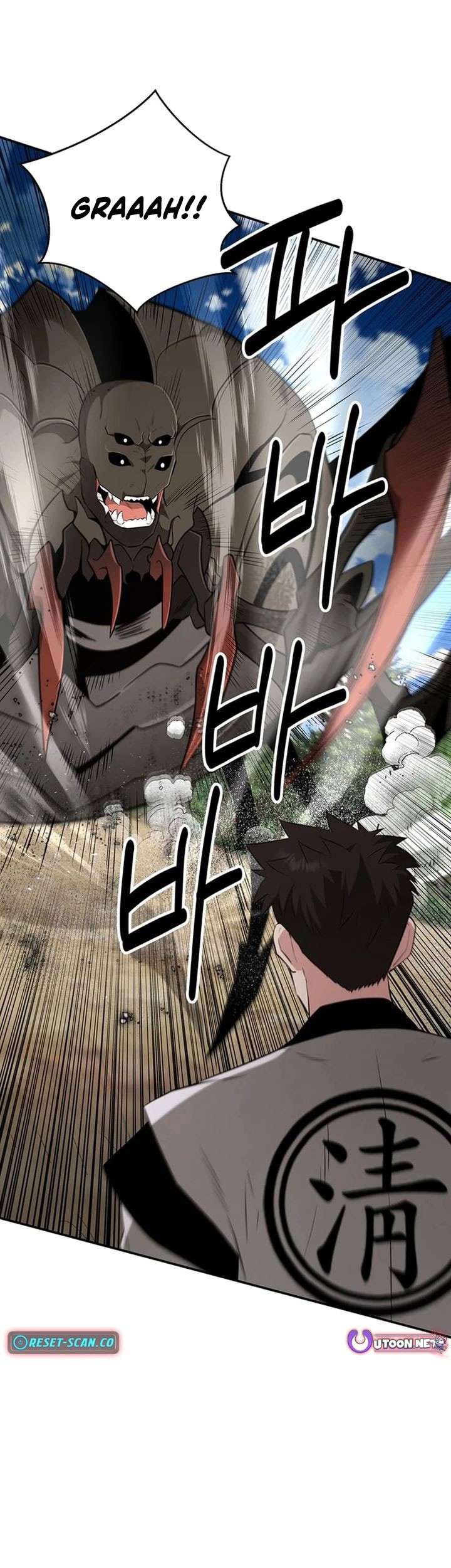 The World’s Best Kunlun Tavern Chapter 32 - halaman 17