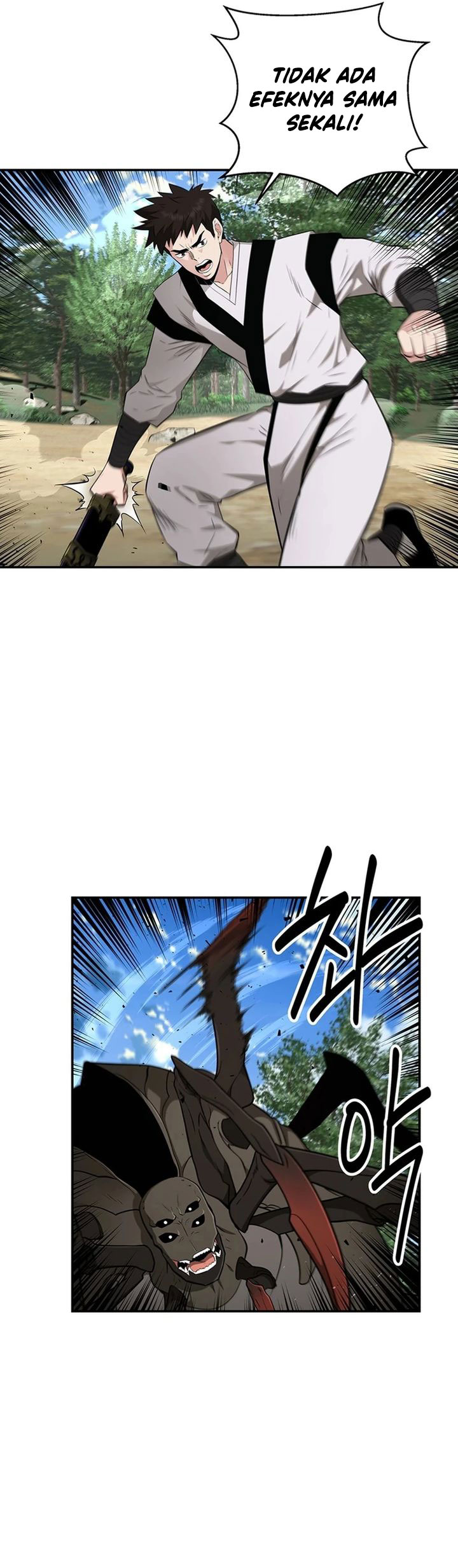The World’s Best Kunlun Tavern Chapter 32 - halaman 19