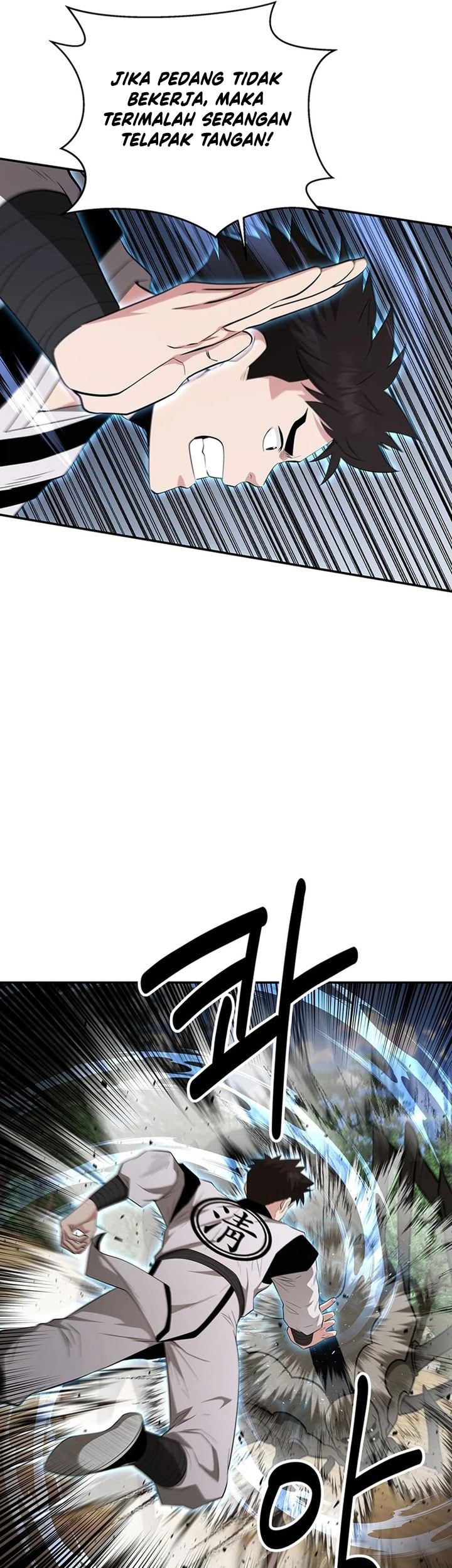 The World’s Best Kunlun Tavern Chapter 32 - halaman 29