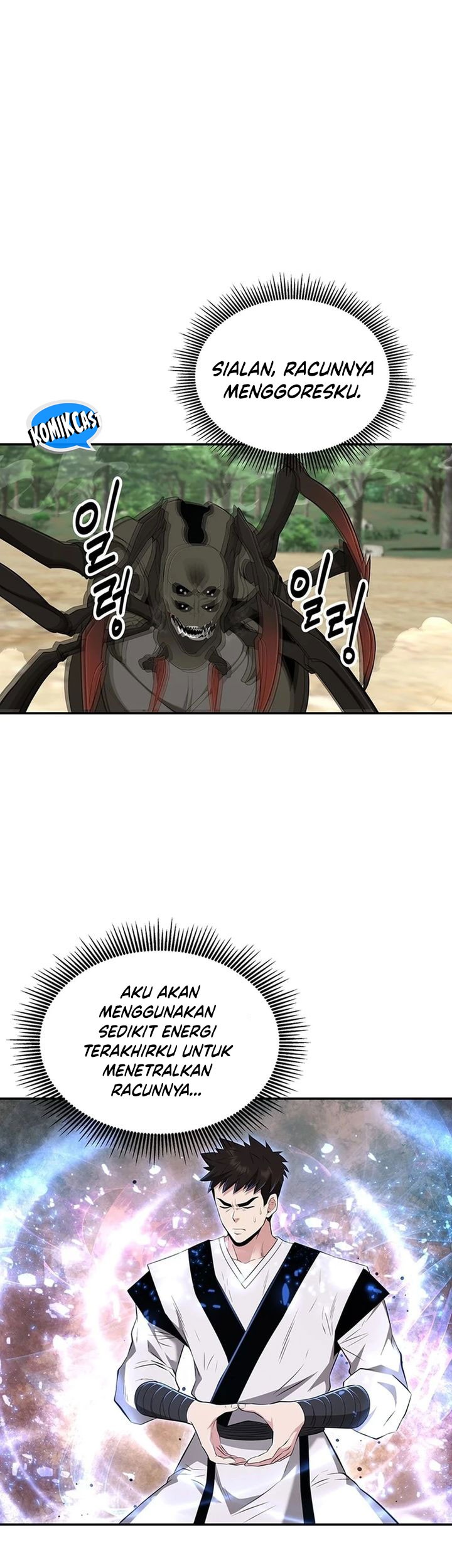 The World’s Best Kunlun Tavern Chapter 32 - halaman 39